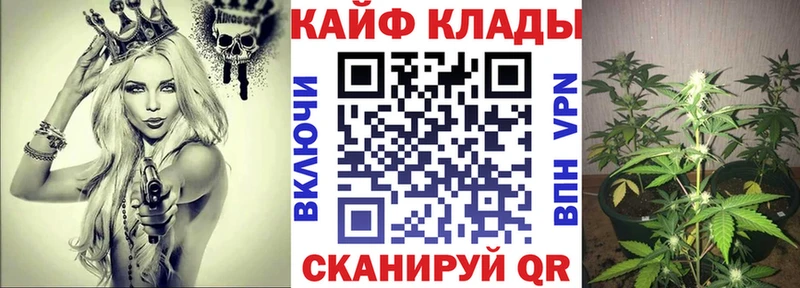 Наркотические вещества Калач-на-Дону Бутират  APVP  Канабис  Гашиш  КОКАИН 
