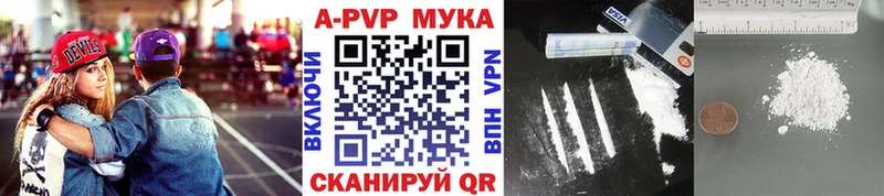 A-PVP кристаллы  blacksprut ONION  Калач-на-Дону  наркотики 