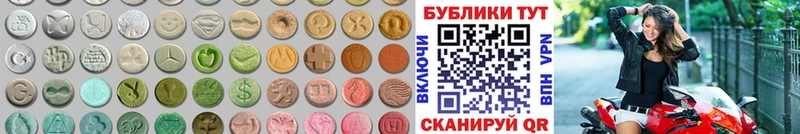 закладки  Калач-на-Дону  Экстази louis Vuitton 