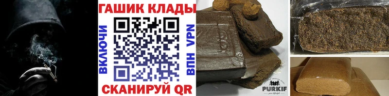 Гашиш 40% ТГК где найти Калач-на-Дону