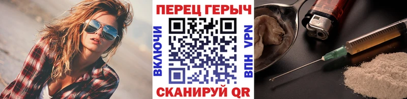 Героин белый Калач-на-Дону