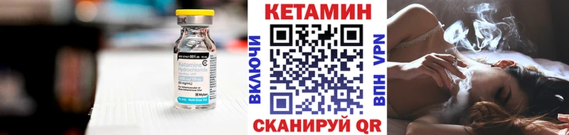 Кетамин ketamine  цена наркотик  Калач-на-Дону 