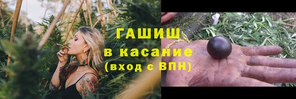 spice Сретенск