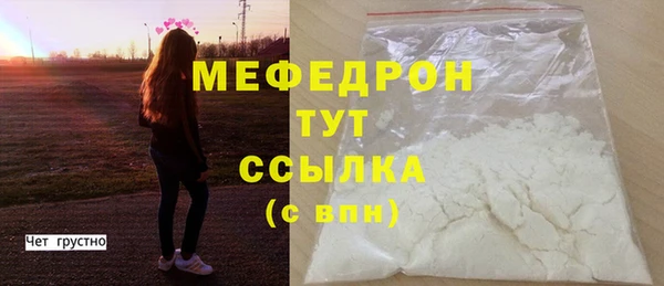 альфа пвп Вязники