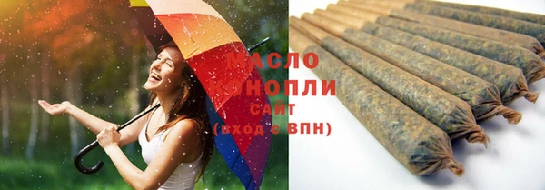марки nbome Вязьма