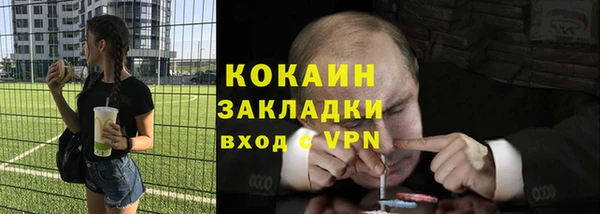 jwh Вяземский