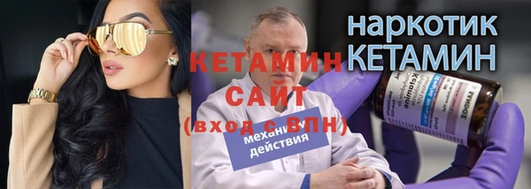 марки nbome Вязьма