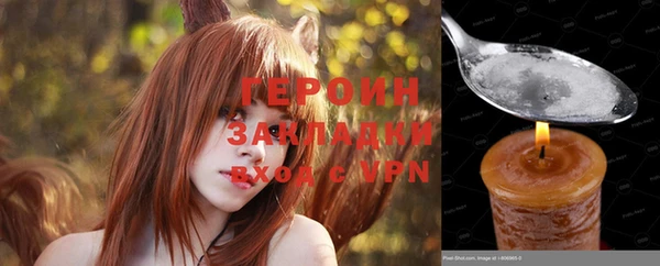 молекула духа Среднеколымск