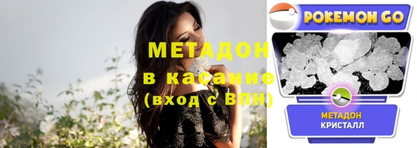 альфа пвп Вязники