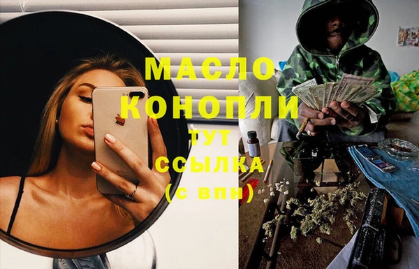 альфа пвп Вязники