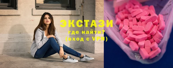 марки nbome Вязьма