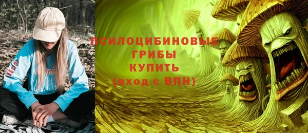 марки nbome Вязьма