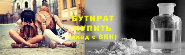 jwh Вяземский