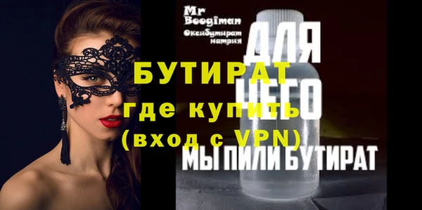 jwh Вяземский