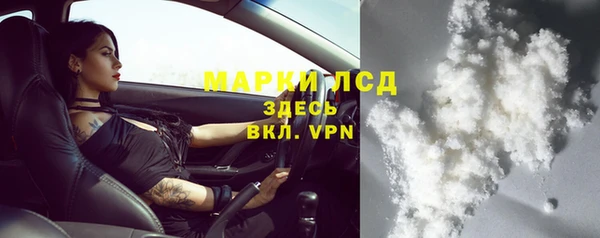 марки nbome Вязьма