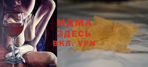 альфа пвп Вязники