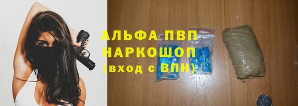 альфа пвп Вязники