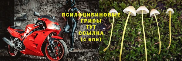 марихуана Верея