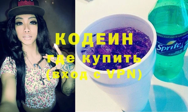 альфа пвп VHQ Волоколамск