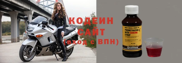 марки nbome Вязьма