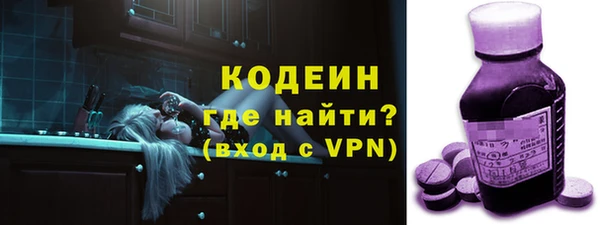 марки nbome Вязьма