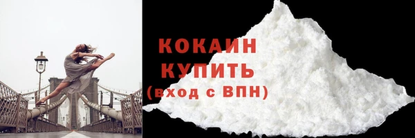 альфа пвп VHQ Волоколамск
