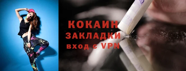 марки nbome Вязьма