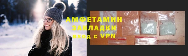 кокаин премиум Володарск