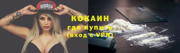 альфа пвп Вязники