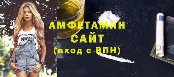 марки nbome Вязьма
