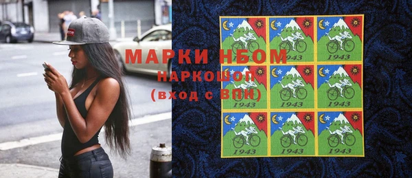 jwh Вяземский