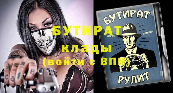 марки nbome Вязьма