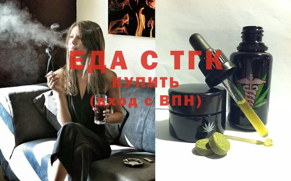 альфа пвп Вязники