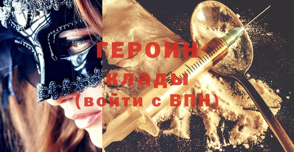 марки nbome Вязьма