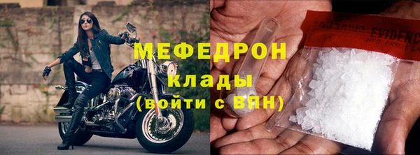 jwh Вяземский