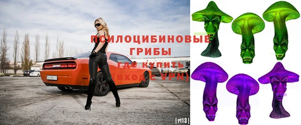 альфа пвп Вязники