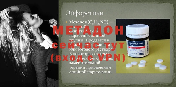 jwh Вяземский