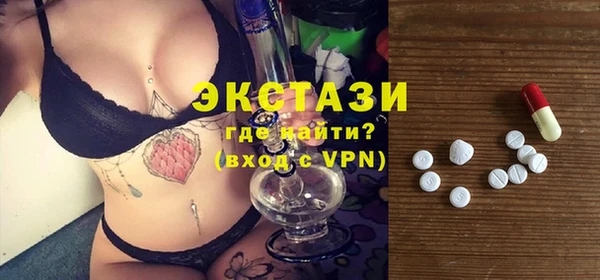 альфа пвп Вязники