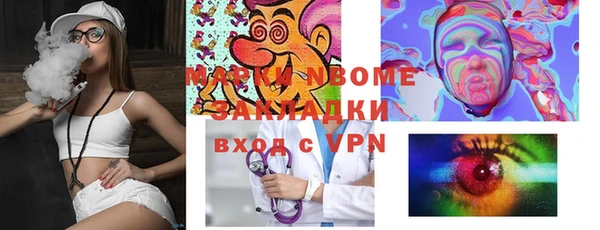 jwh Бикин