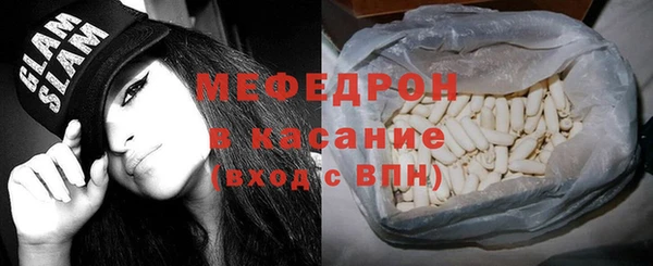 jwh Вяземский