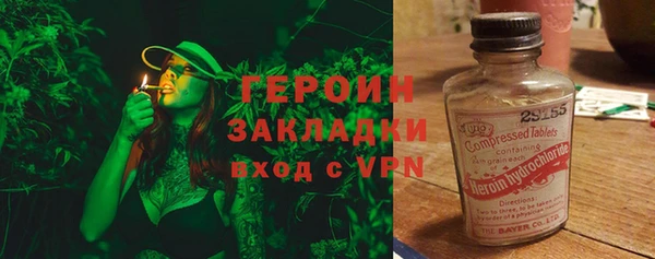 spice Волосово