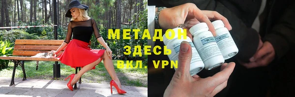 марки nbome Вязьма