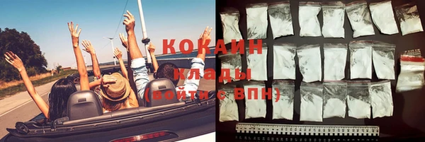марки nbome Вязьма