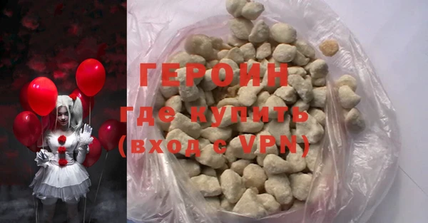 jwh Вяземский