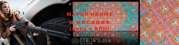 альфа пвп Вязники
