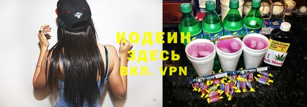 альфа пвп Вязники