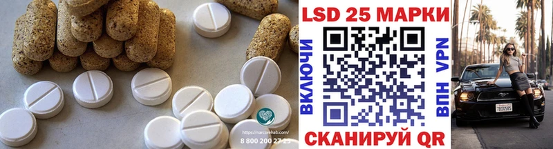 LSD-25 экстази кислота наркошоп Калач-на-Дону