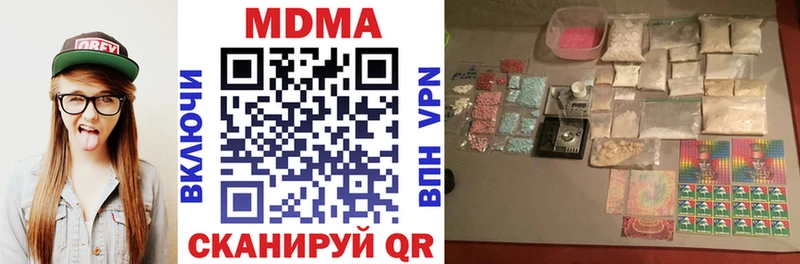 МДМА кристаллы  omg онион  Калач-на-Дону 