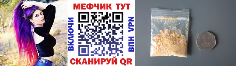 KRAKEN ONION  закладки  Калач-на-Дону  МЕФ мука 