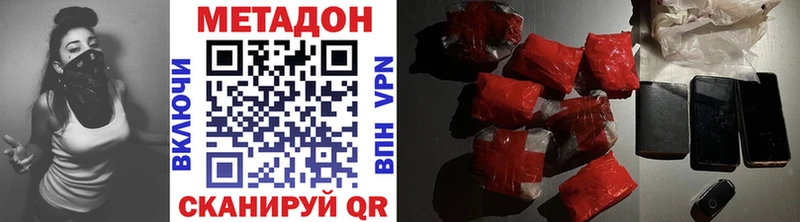 мориарти какой сайт  закладки  Калач-на-Дону  Метадон methadone 